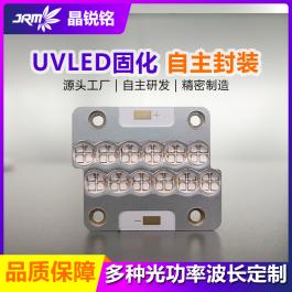 UV-LED模组