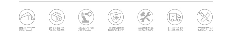 关于晶锐铭-01-2.jpg