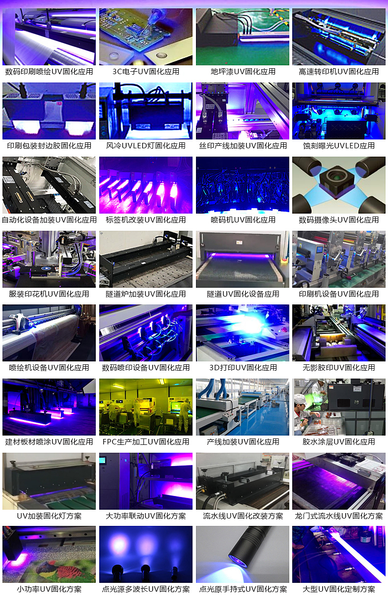 应用案例-02.jpg