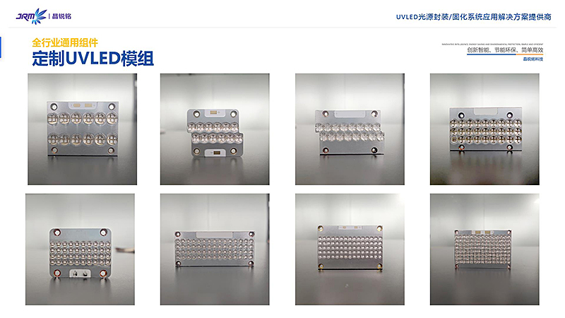 模组1.jpg