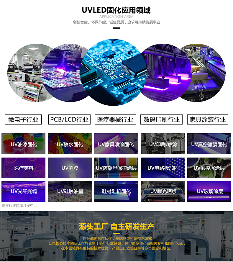 详情页-8020-3.jpg