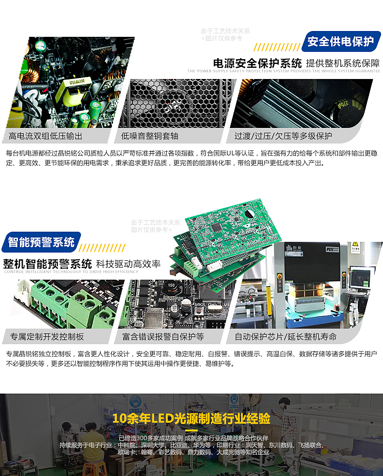 详情页-8020-9.jpg