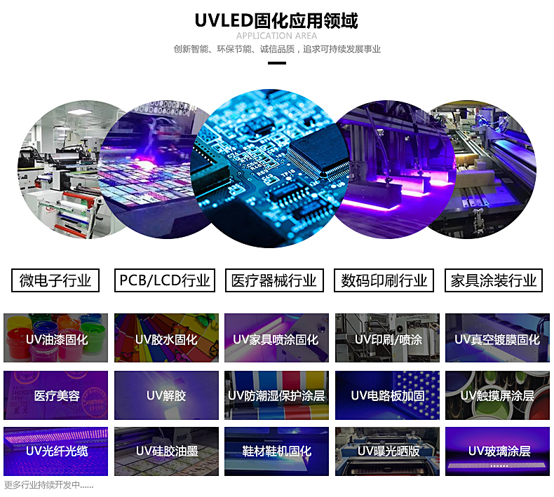 详情页-JRM-6902EA01-C【智能】-3.jpg