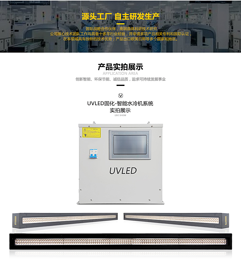 详情页-JRM-6902EA01-C【智能】-4.jpg