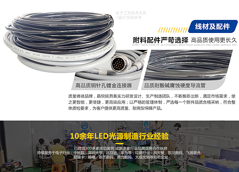 详情页-JRM-6902EA01-C【智能】-12.jpg