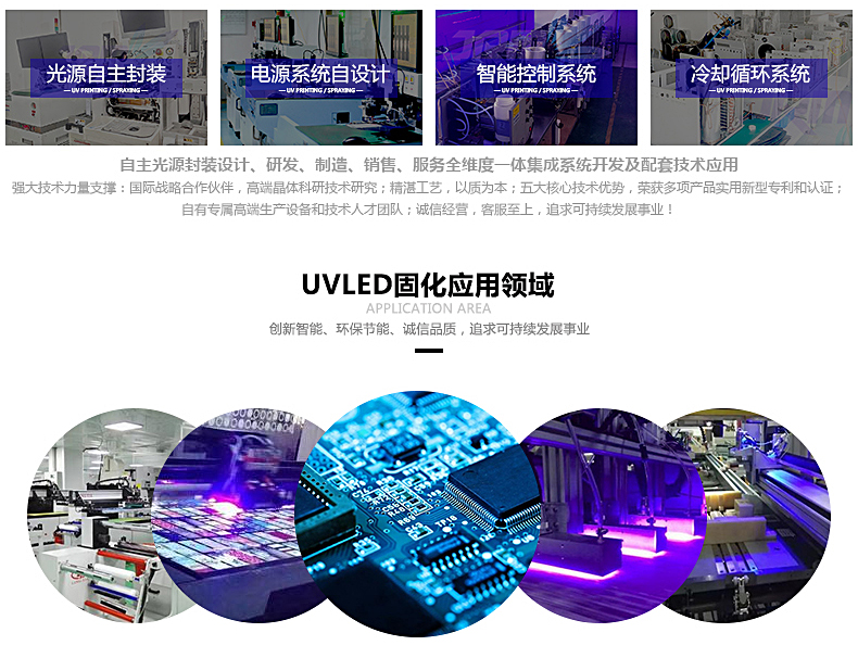 详情页-JRM-3802EA01-B【智能】-3.jpg