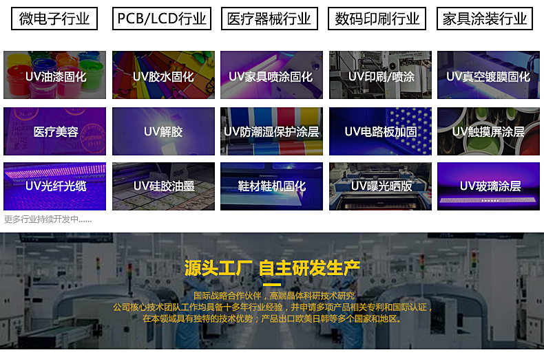 详情页-JRM-3802EA01-B【智能】-4.jpg