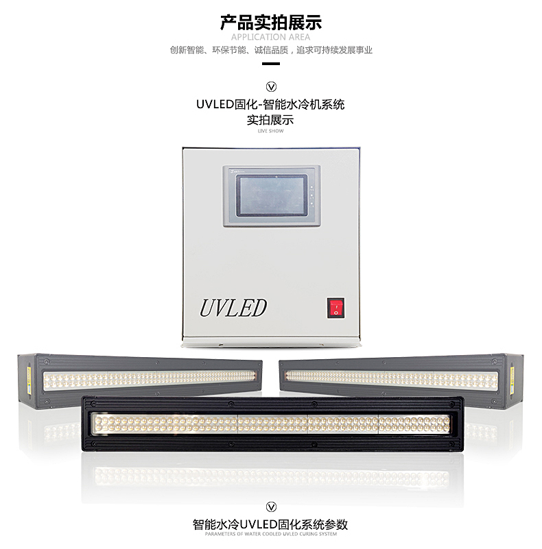 详情页-JRM-3802EA01-B【智能】-5.jpg