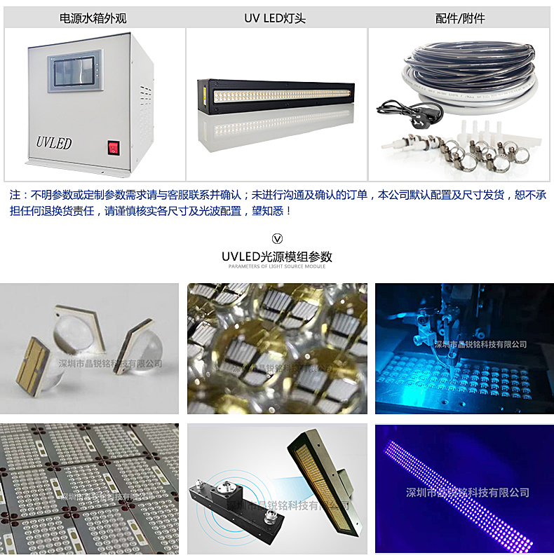 详情页-JRM-3802EA01-B【智能】-7.jpg
