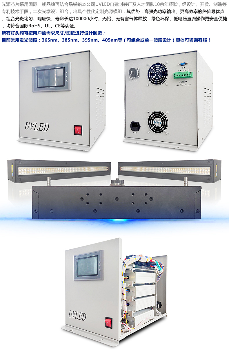 详情页-JRM-3802EA01-B【智能】-8.jpg