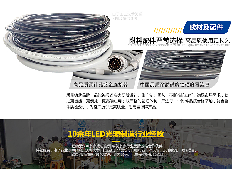 详情页-JRM-3802EA01-B【智能】-13.jpg