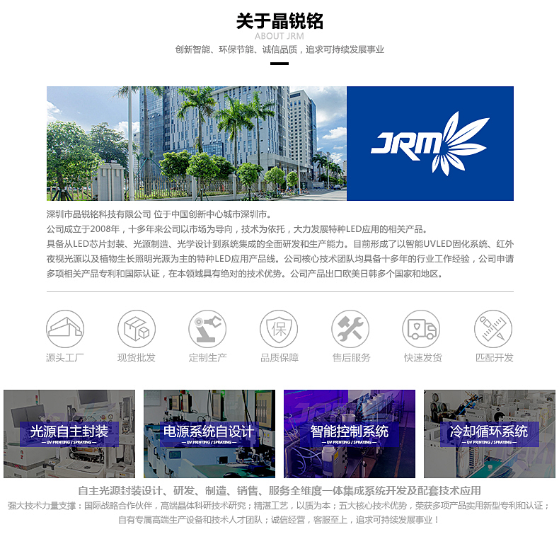 详情页-简介.jpg