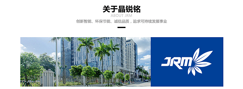 详情页-简介.jpg