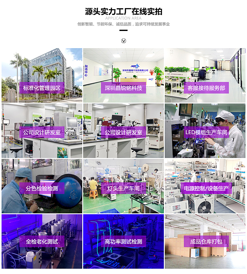 新-工厂实拍图片修改.jpg